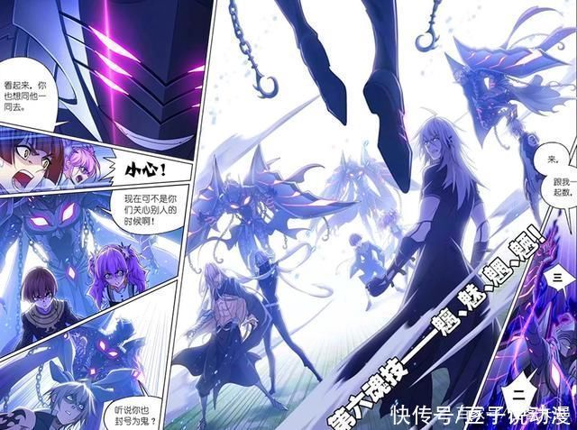 七圣柱|斗罗大陆鬼斗罗VS毒斗罗,鬼魅秒杀七圣柱,独孤博生擒菊斗罗