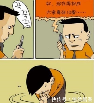 恶搞漫画：取消手机业务，一共分几步？