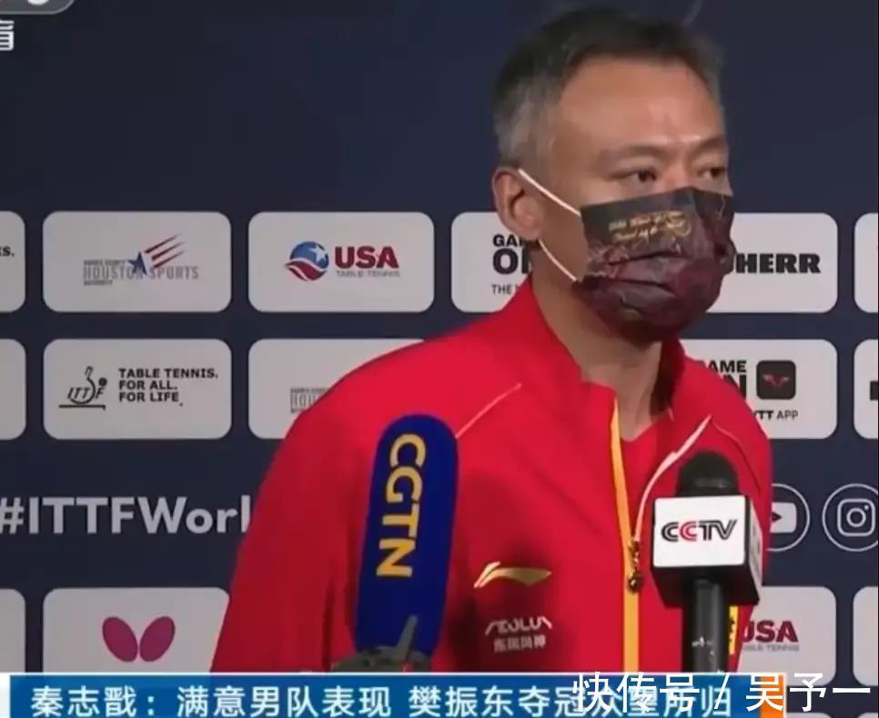 主教练|马龙被抛弃！国家队主教练：樊振东夺冠是众望所归、代表未来！