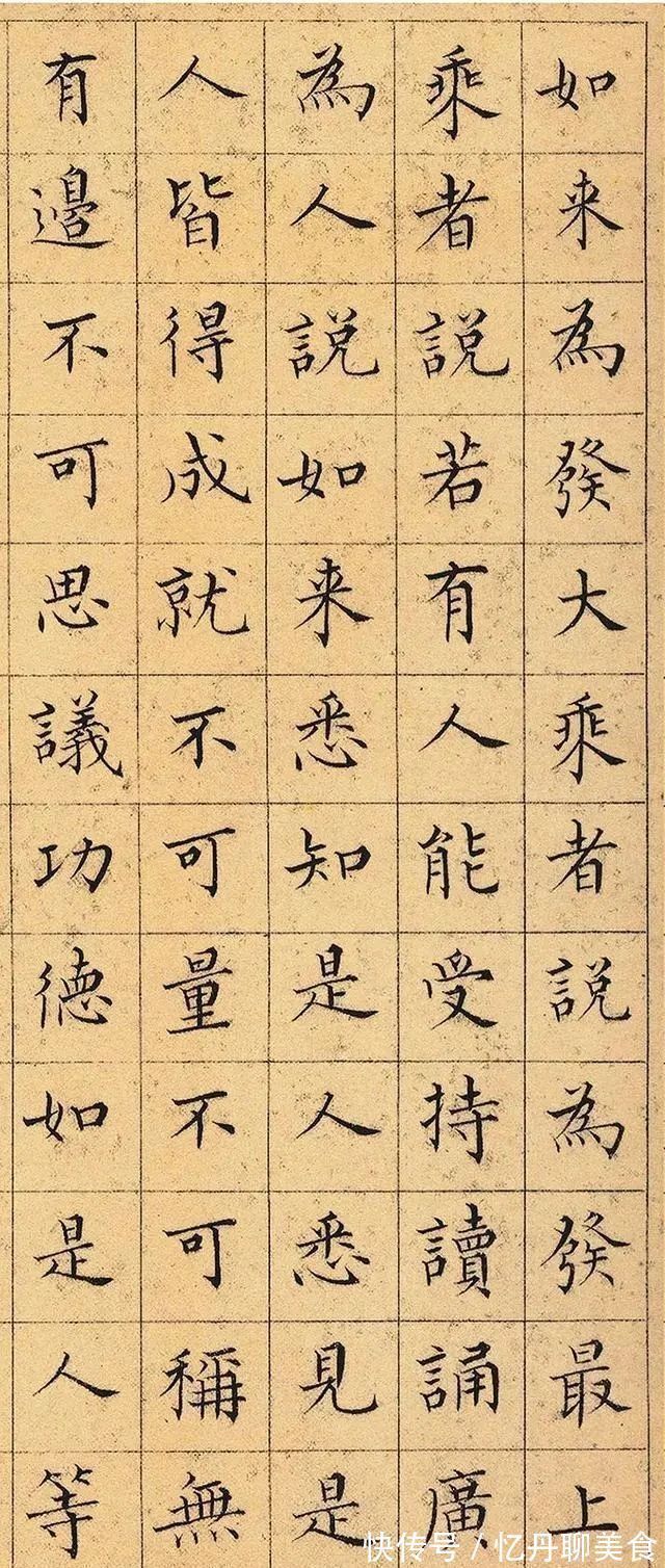 柳体@近代“柳体”第一人,这才是最美的楷书,高出“田楷”几个档次!