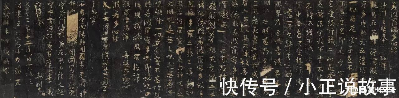 宝晋斋帖#除了《兰亭序》, 王羲之还有40多幅行书名作传世