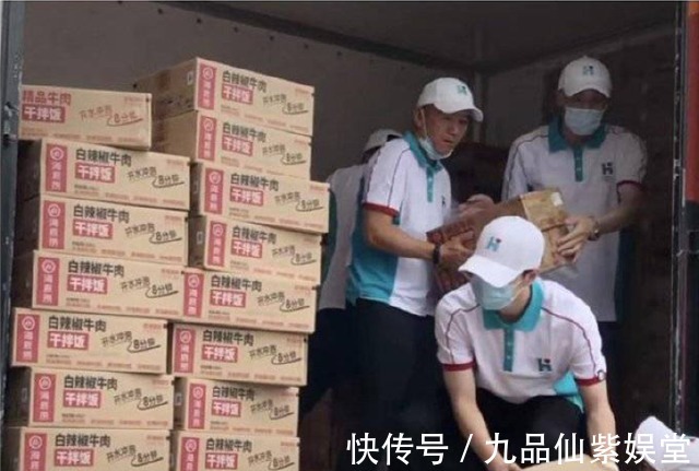 救援|还在质疑王一博作秀官方实锤来了