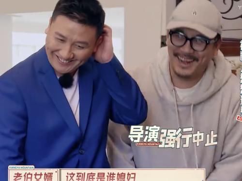 解气!田娃录节目被导演套路,他临场反应让导演急跑到镜头前阻止