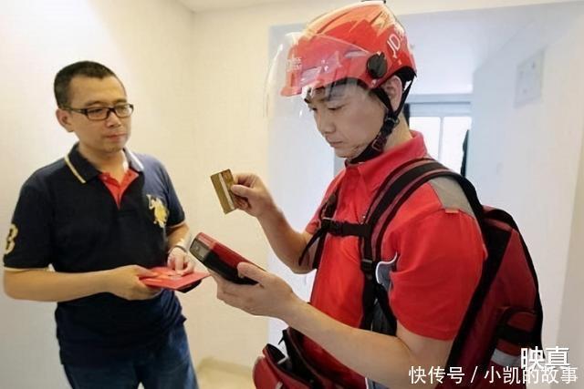 京东|刘强东在京东干满5年能买房，十年过去了，1号快递员实现了吗