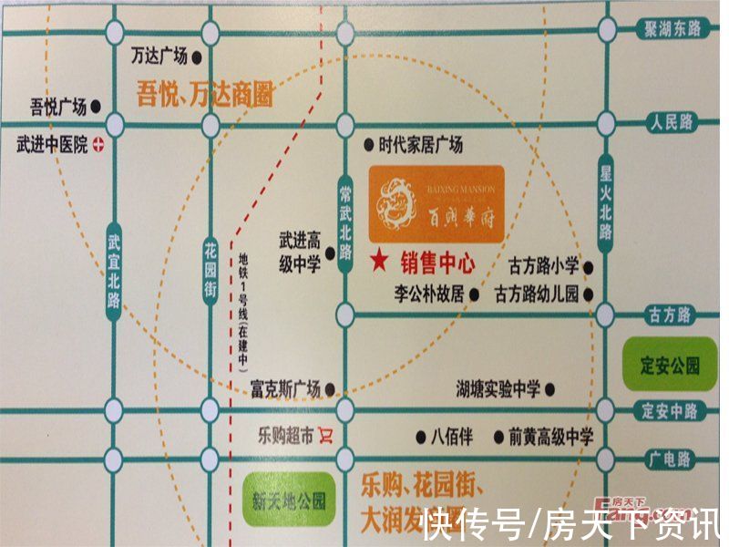 攻略|超强买房攻略！想知道常州武进百兴华府都有啥？这就带你看