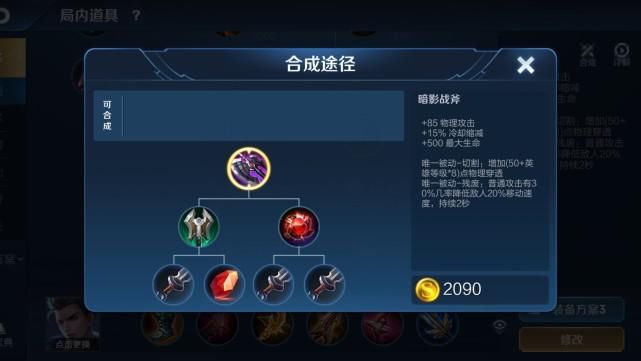 射手|“破伤流”狄仁杰火了，打坦堪比吕布，16000血的项羽挺不住3秒！