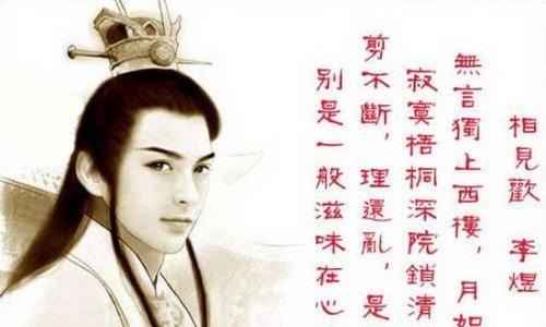 心苦|他们两重离恨,都是一种情深,十分心苦,你粉谁