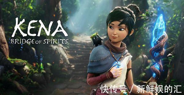 皮克敏|《凯娜:精神之桥》评测:仿佛玩了一部迪士尼动画