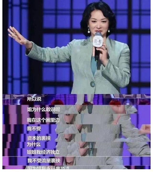 《金星秀》即將回歸！停播4年的原因大白，作祟小人浮出水面