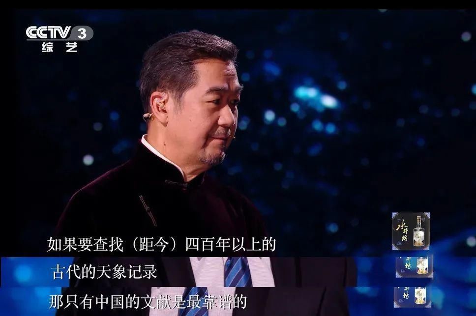 燃爆B站的“国宝”级综艺,开播9.5分,网友:不愧是央视出品!