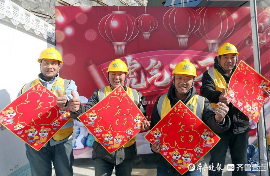 春节|工地上摆起团圆饭，青岛建筑工地“暖心大招”留工人在青过年