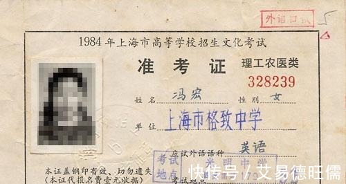 人民教育|中国最难的一次高考, 1984年的高考数学你经历过吗