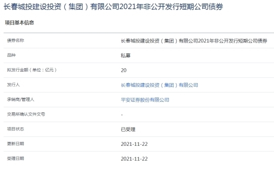 建发房地产集团有限公司|【楼市内参】浙江衢州常山一宗商地底价5.4亿成功出让楼价7737元