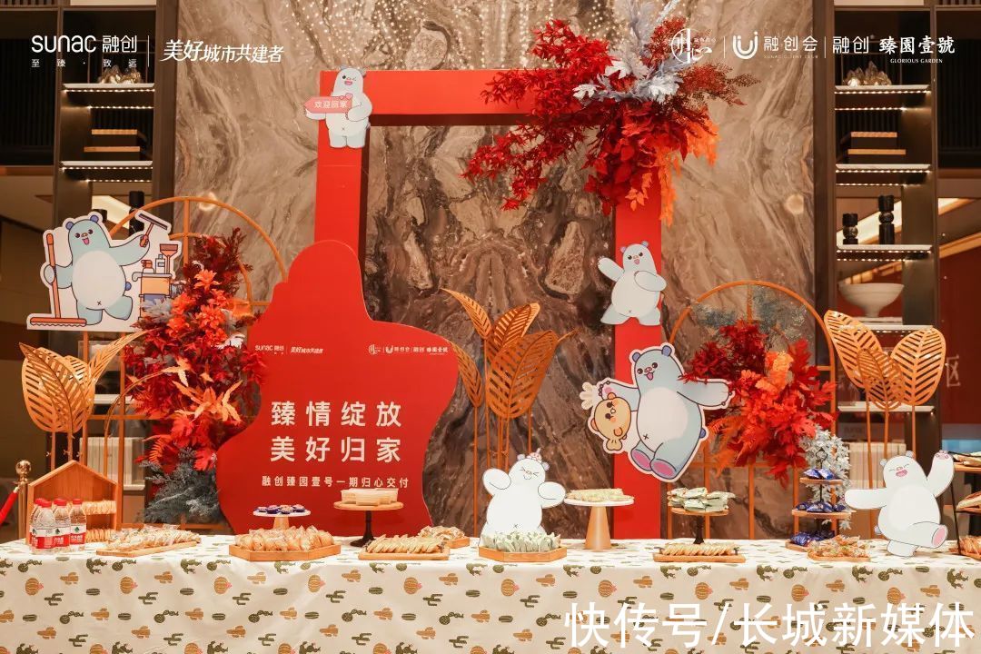 归心交付全纪实 四载大城美好动容|融创臻园壹号 | 实拍