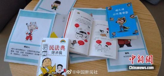 大学生创意漫画“七彩民法典” 赋予法律有趣的灵魂