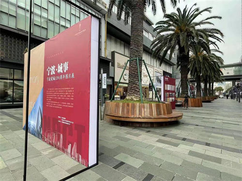 宁波#宁波市档案馆：助推宁波建城1200年