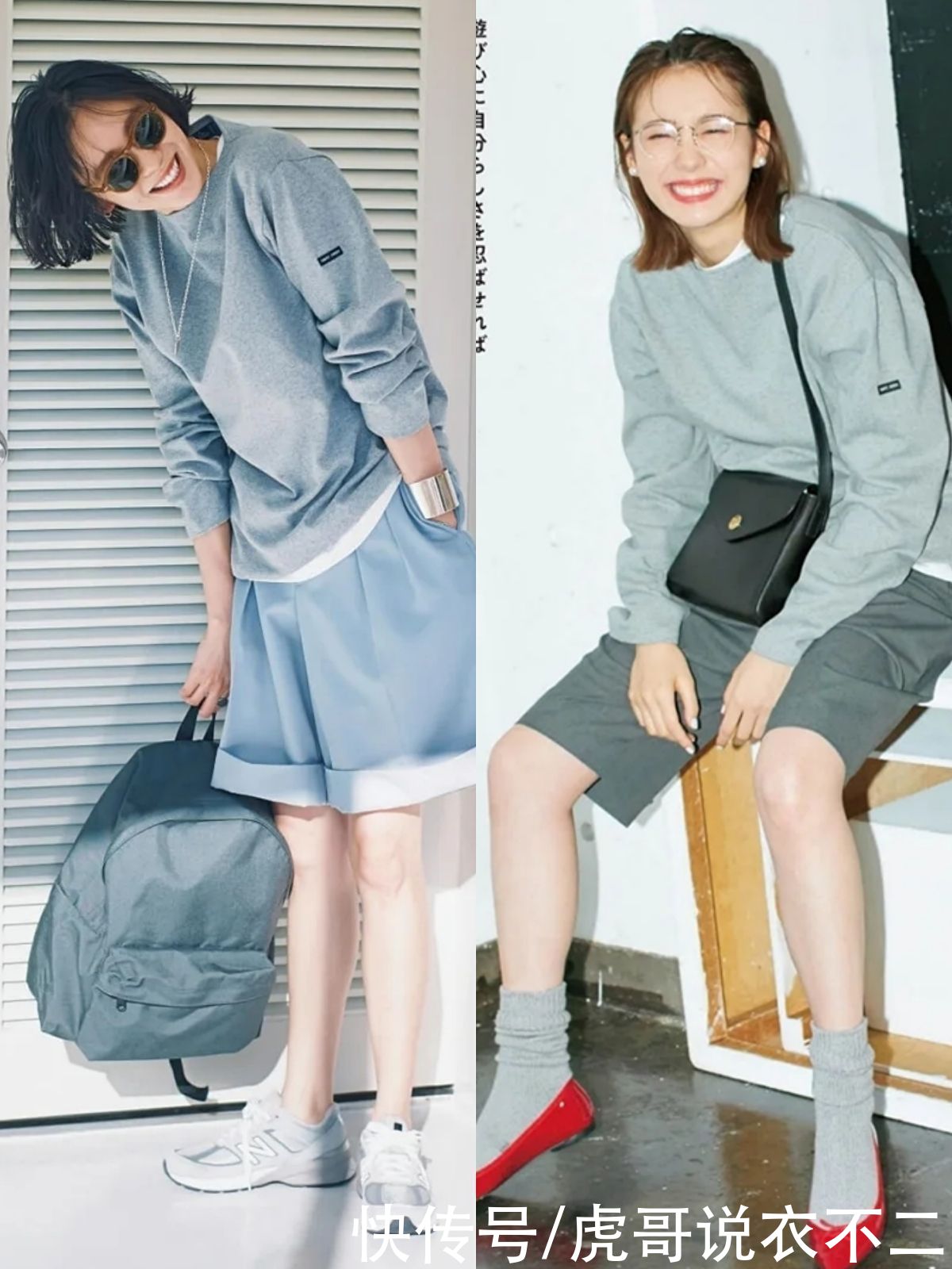 穿短裤的季节来了，瞧日杂里的“短裤”搭配，时髦休闲又优雅