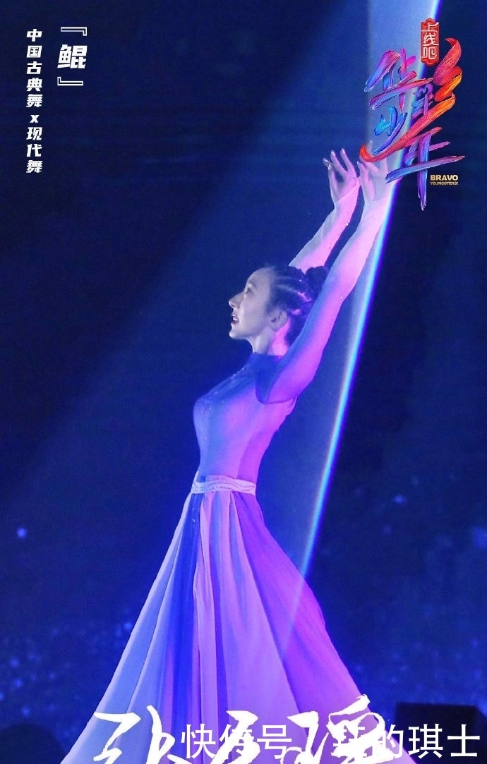 长治女孩王玥,登上央视成团选秀节目,打出长治青年奋斗节拍