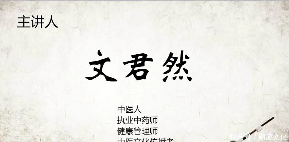 化瘀+散寒,化解前列腺炎,说给男人的体己话