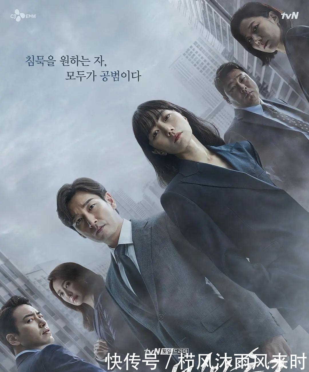 十月|十月才是今年韩剧battle的开始啊！