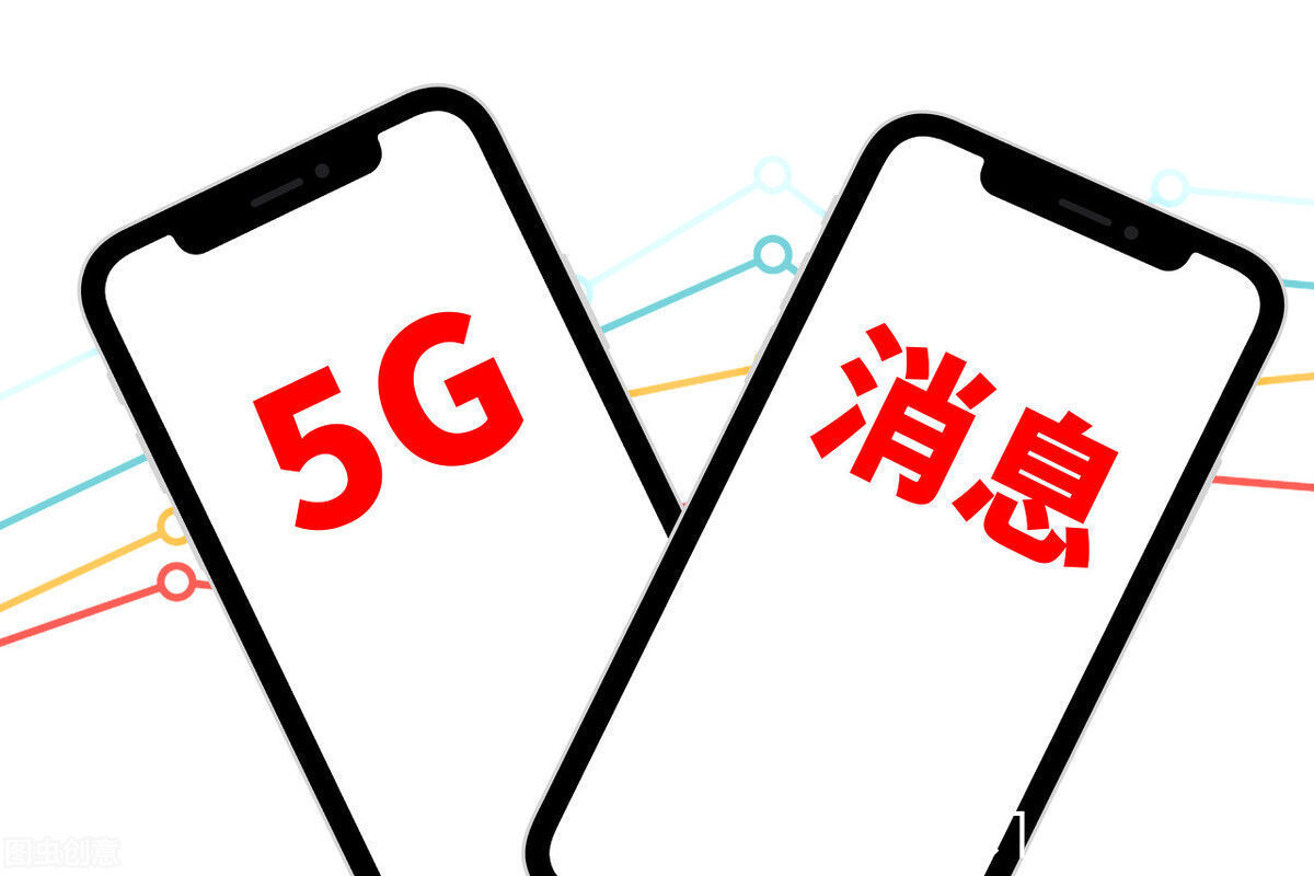 终端|5G消息又热了！争议：不是如何赚钱，而是如何分钱