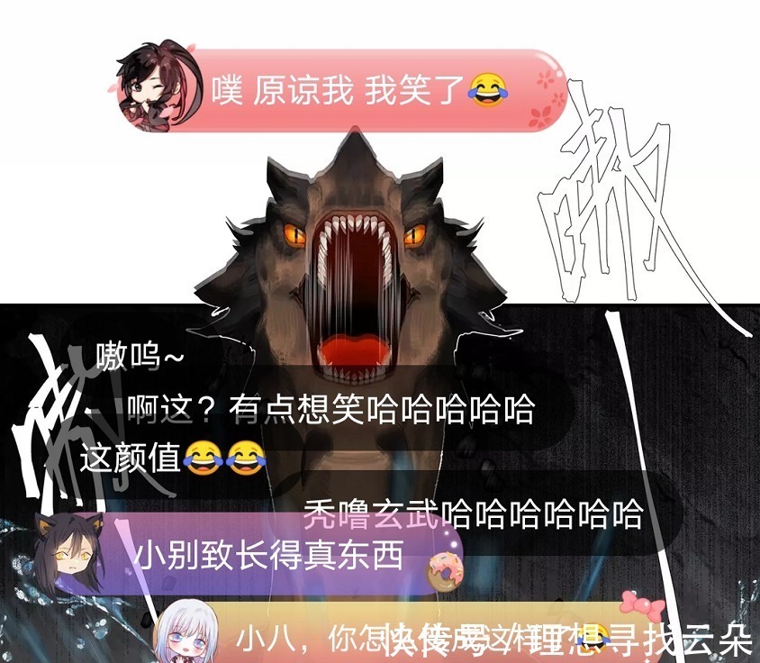 魏无羡|《魔道祖师》漫画,屠戮玄武让人笑出声,羡羡受伤了