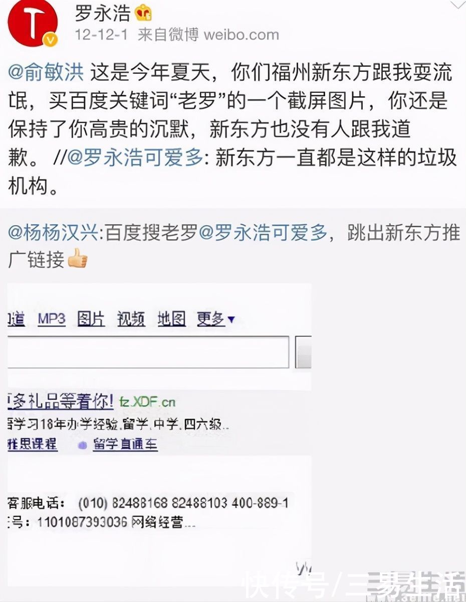 谷歌|不让购买竞品关键词后，搜索引擎没法再躺赚