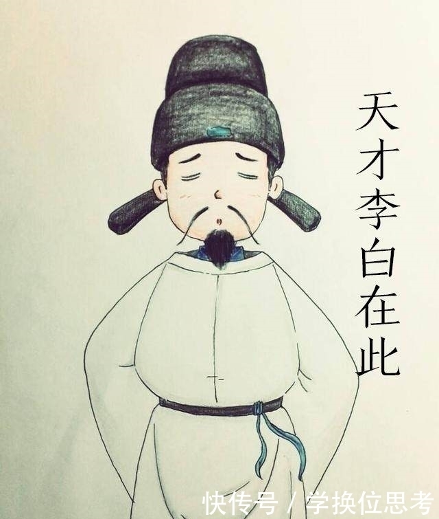 李白最狂的三首诗,我是天才!我是天才!我是天才!