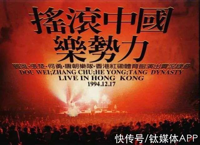 摇滚的时代和时代的摇滚