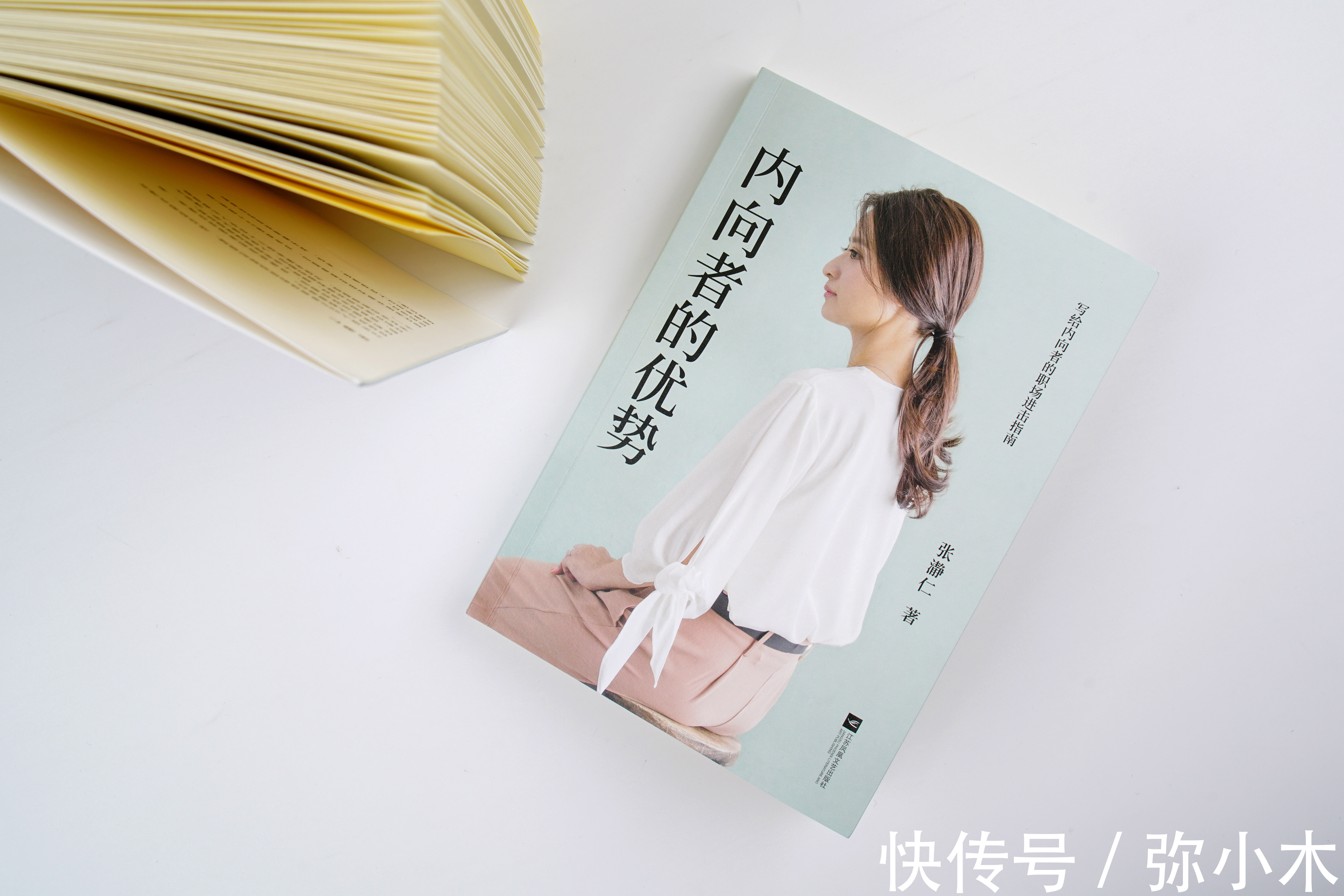 方程式|“畏畏缩缩干什么,抬头挺胸,自信点!”靠吼,孩子就会变自信?