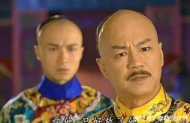 皇上|永琪不明白,皇上为何不立自己为太子,老佛爷却直言让知画当皇后