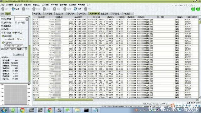 付亮|当心！这两个数字开头的来电，您可得注意了！