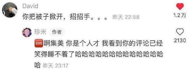 |在游乐场你见过哪些搞笑的设施?网友:这算吗,哈哈