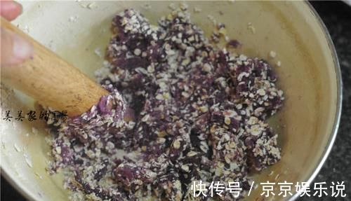 零食|用燕麦和紫薯做美食，无糖无油热量低，清香又柔软，健康小零食！