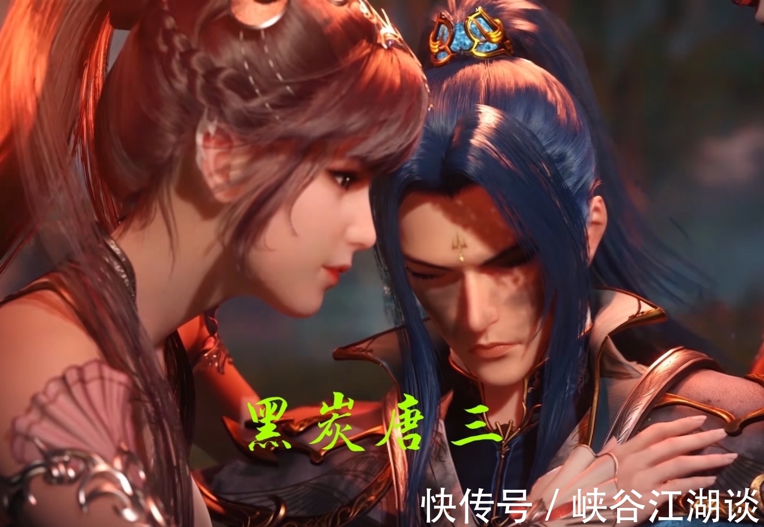 香香|斗罗大陆:唐三被烤成黑炭,香香对型男没有抵抗力,小白也看痴了