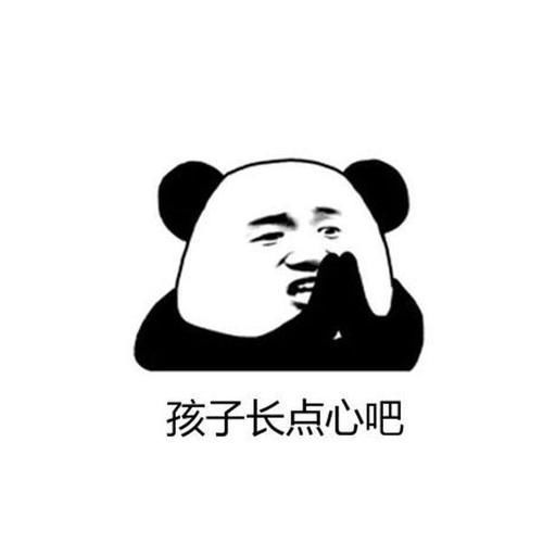 高层腰线拿来养花?邻居理直气壮:反正出了公摊,为啥我不能用?