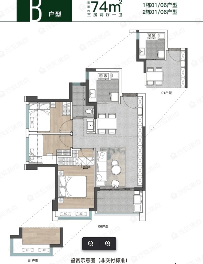 面积段|总价400万内入手宝安3房!宝珺园样板间即将开放,户型解析抢先看