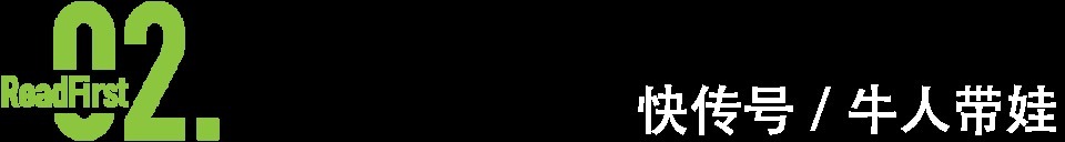 成年|为什么完美的童年,反而会剥夺孩子成年后的幸福感?