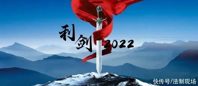 公安执利剑忠诚保平安重拳打击破坏野生动植物资源违法犯罪行为