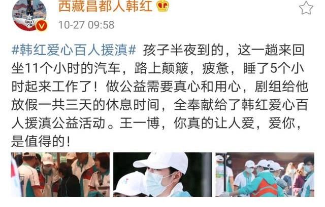 王一博將再次缺席，《天天向上》元氣大傷，汪涵還能留得住他嗎？