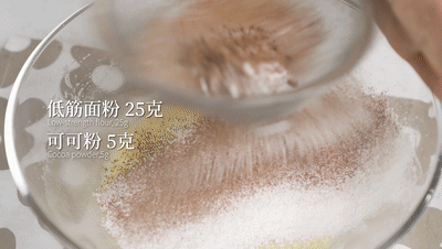 黑巧克力|珍妮可可脆小饼干