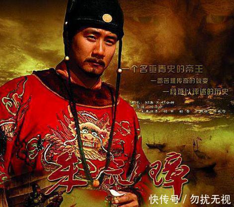 小孩|他带着七个小孩吃掉了地主家的牛,算命先生了不得,他要当皇帝!