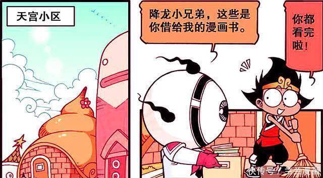 万里眼|娥姐“美人出浴”遭强势围观,帝哥带头冲锋被“爱心炸弹”制裁