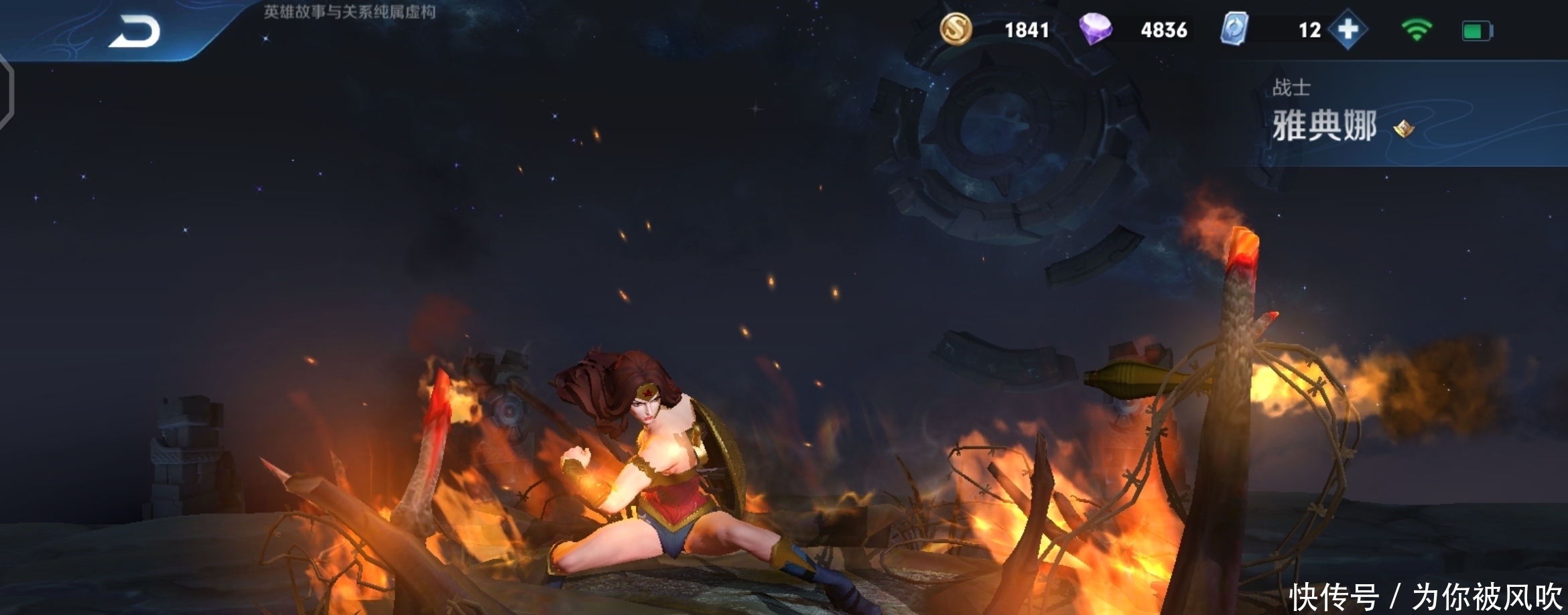 限定皮肤|天美再下皮肤雨,项羽6元皮肤仅是开胃菜,大神坦言:948别乱花!