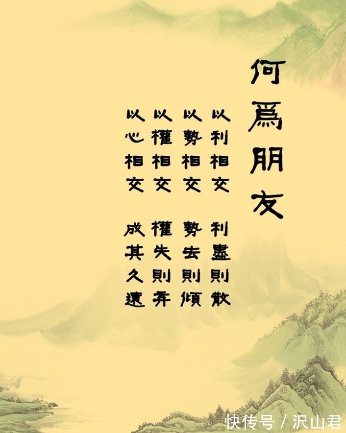 郡斋#韦应物经典的六首友情诗,情真意切,情韵深长