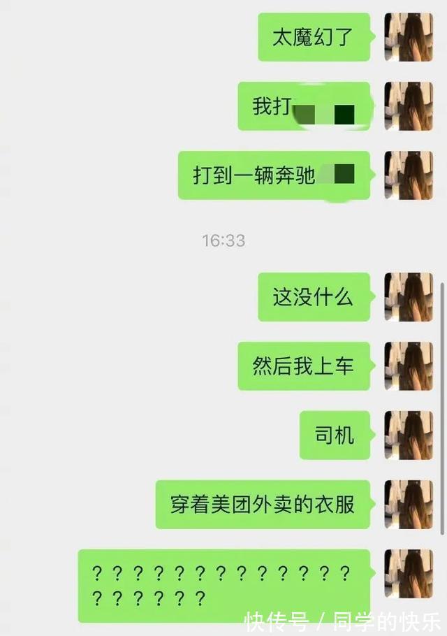 |翻开前信誓旦旦:这一定是米奇 冷段子2023