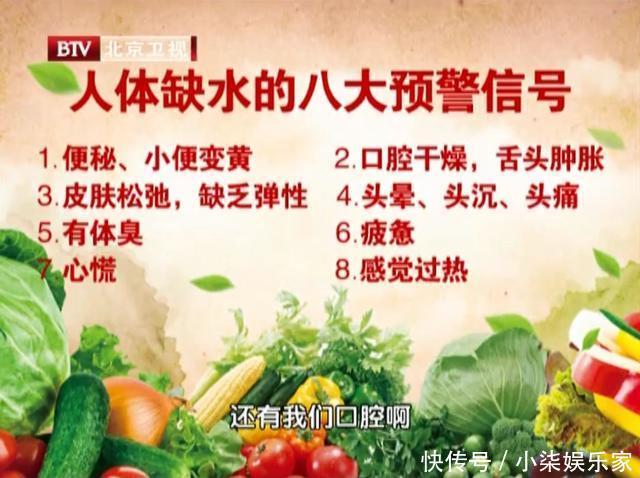 喝水|起床、晚上喝白開水的人!這樣喝水,將毀掉自己的腎