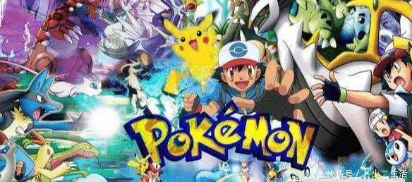 宠物小精灵或神奇宝贝 为何任天堂要改名 要叫 精灵宝可梦 快资讯