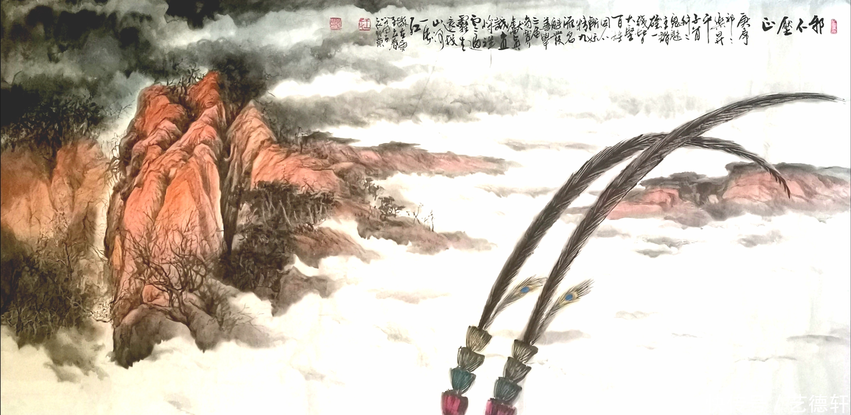 云烟浩莽绘丹青 笔墨立空写奇观 ——记著名书画家王诗皓