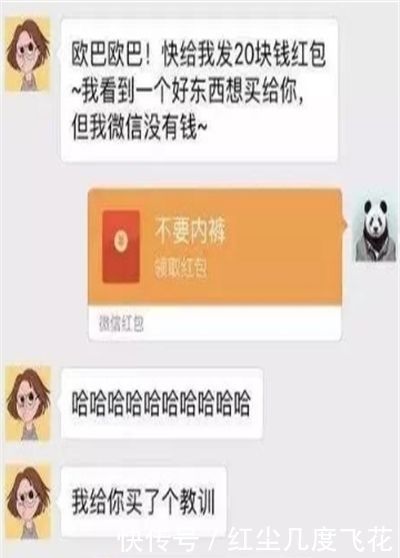 高考|轻松一刻：快高考了，儿子无心学习，老妈拍着儿子肩膀说……